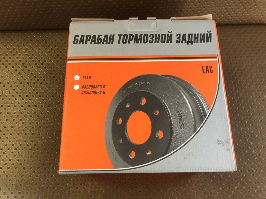 ТОРМОЗНЫЕ БАРАБАНЫ ЗАДНИЕ (ЧУГУН) ДЛЯ ВАЗ 2108-21099, 2110-2112, 2113-2115, ПРИОРА , КАЛИНА , ГРАНТА